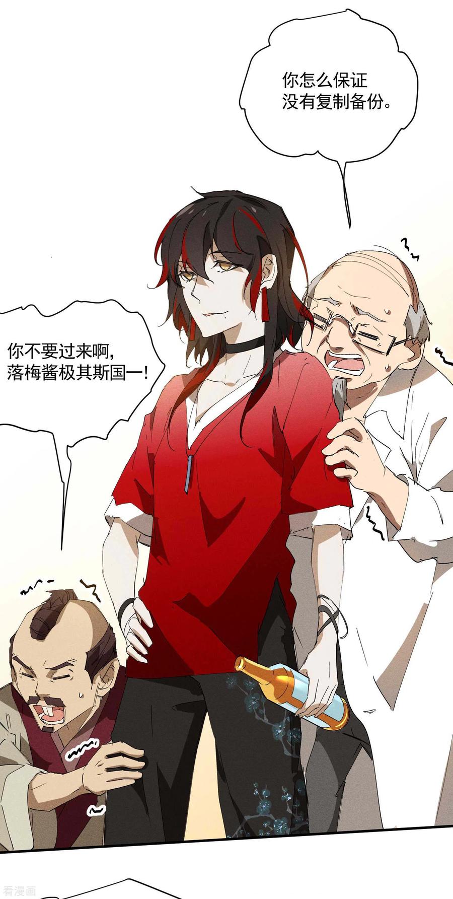 第50页