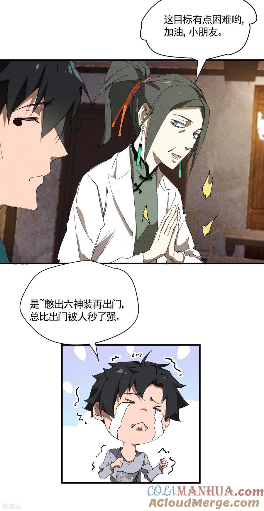 第34页