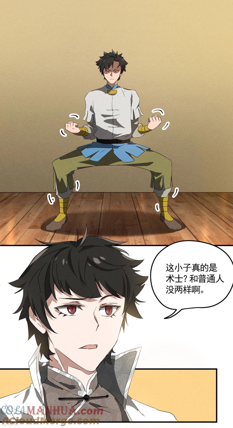 第46页