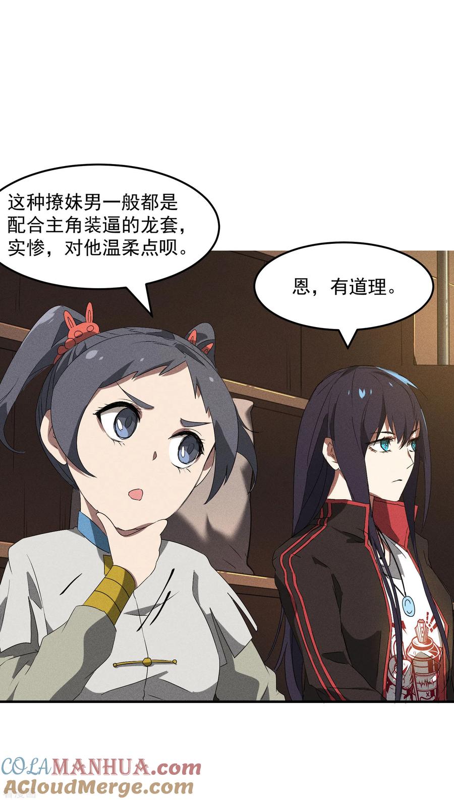 第55页