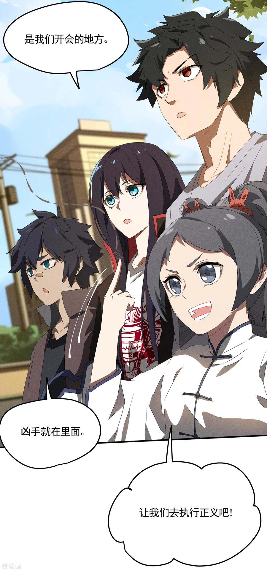 第48页