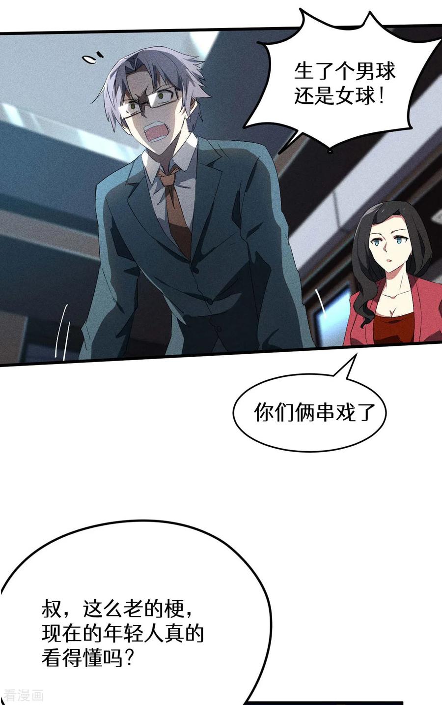 第47页