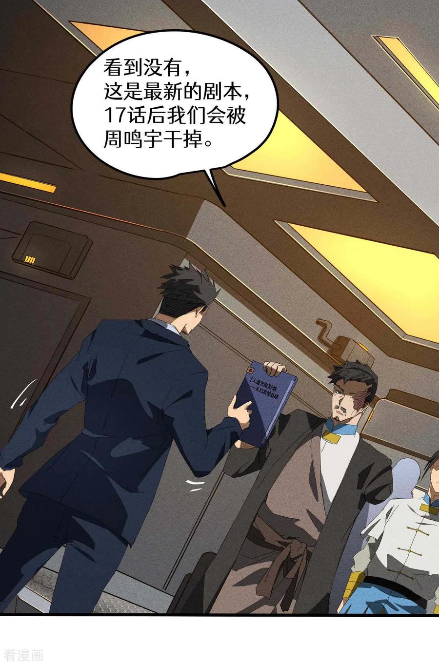 第53页