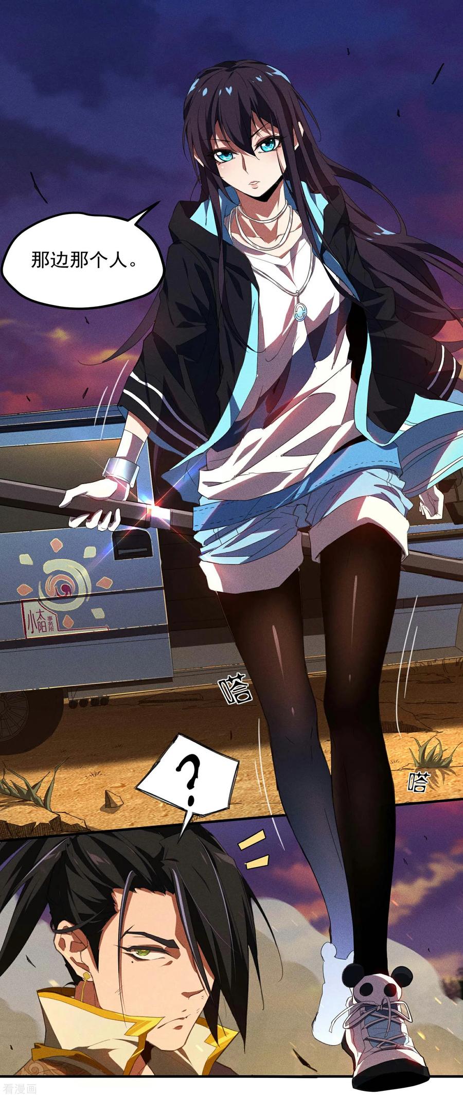 第51页