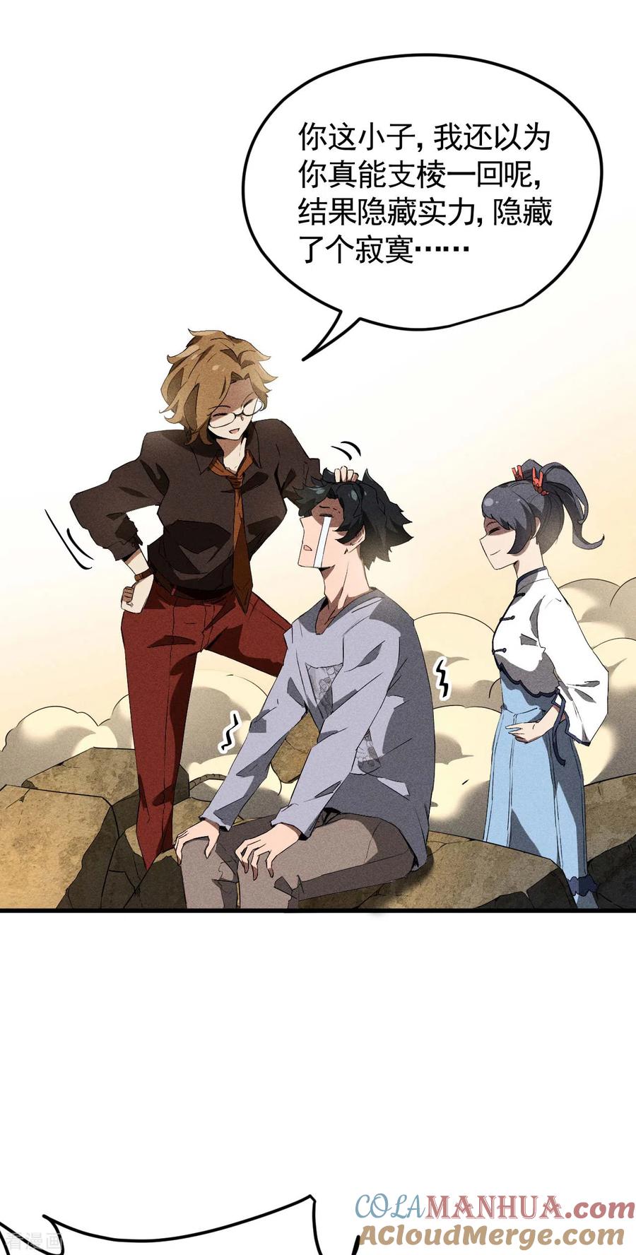第40页