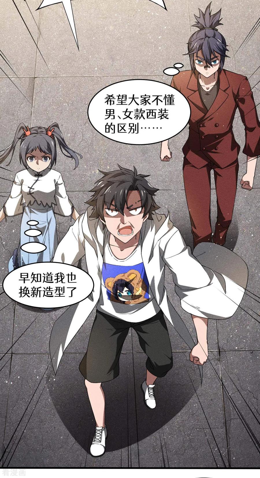 第48页
