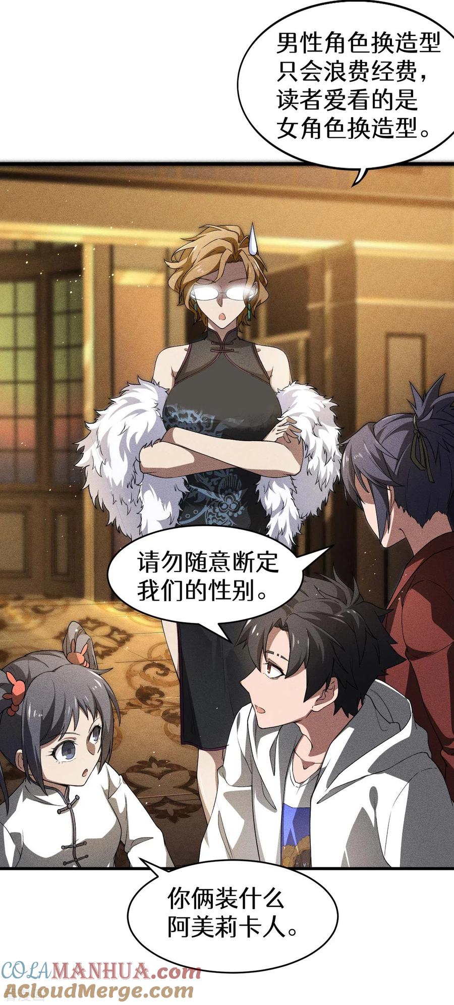第49页