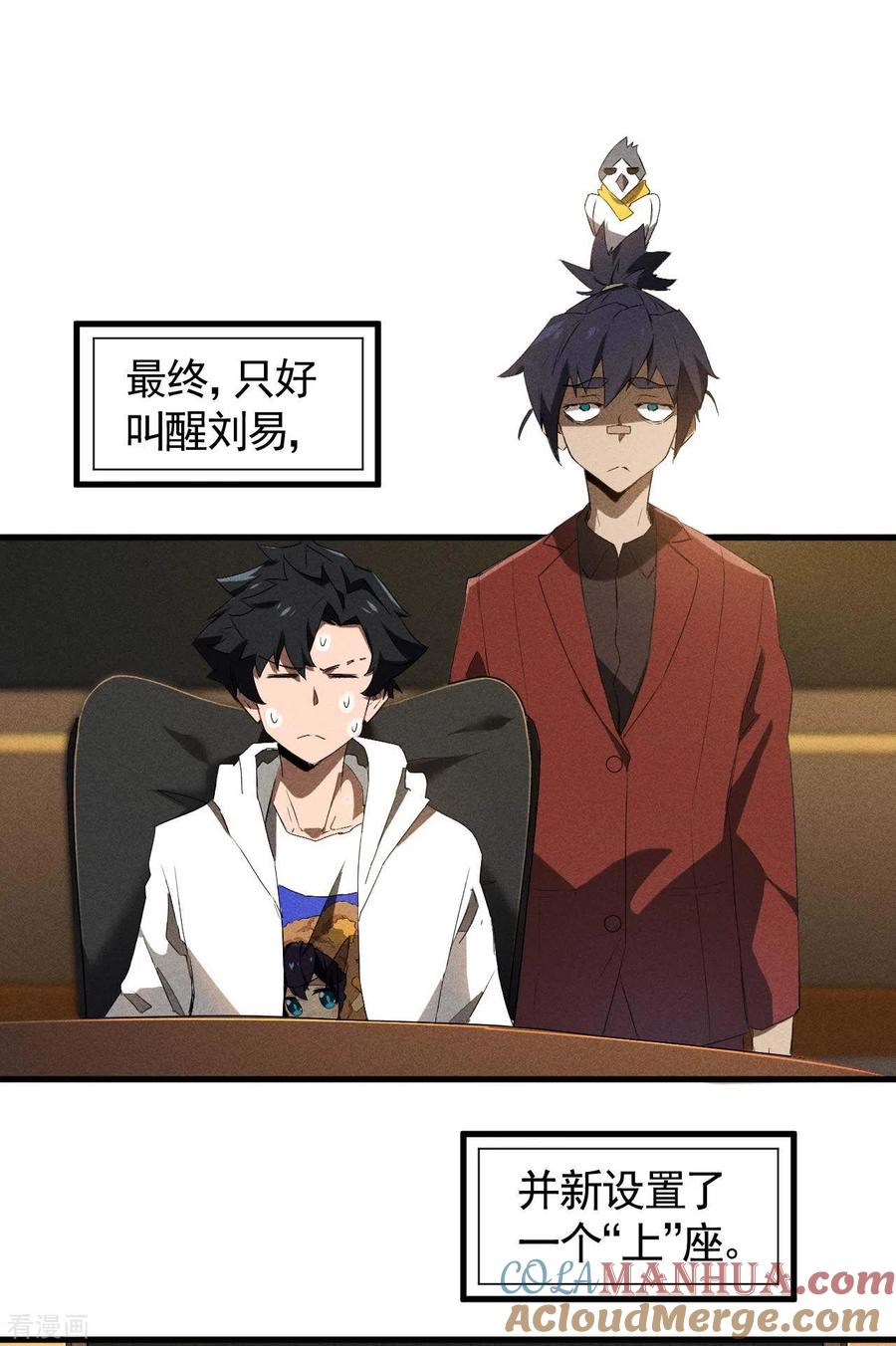 第31页