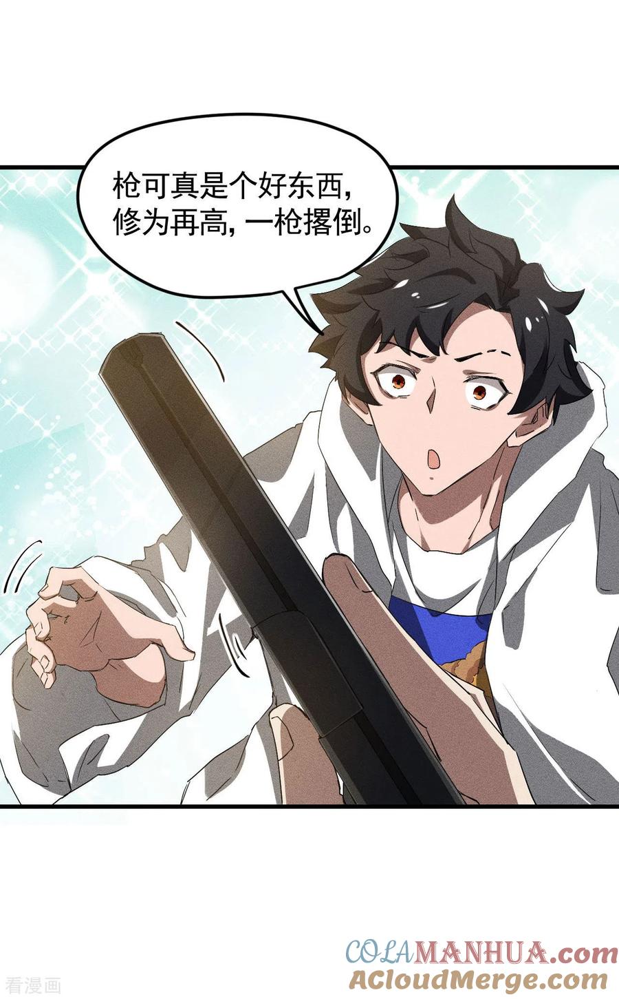 第37页