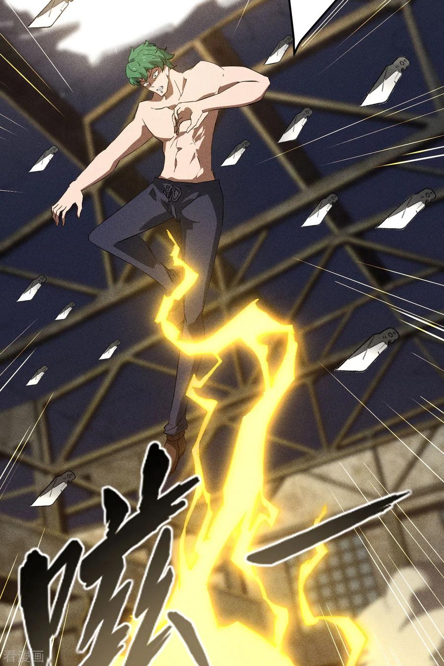 第38页