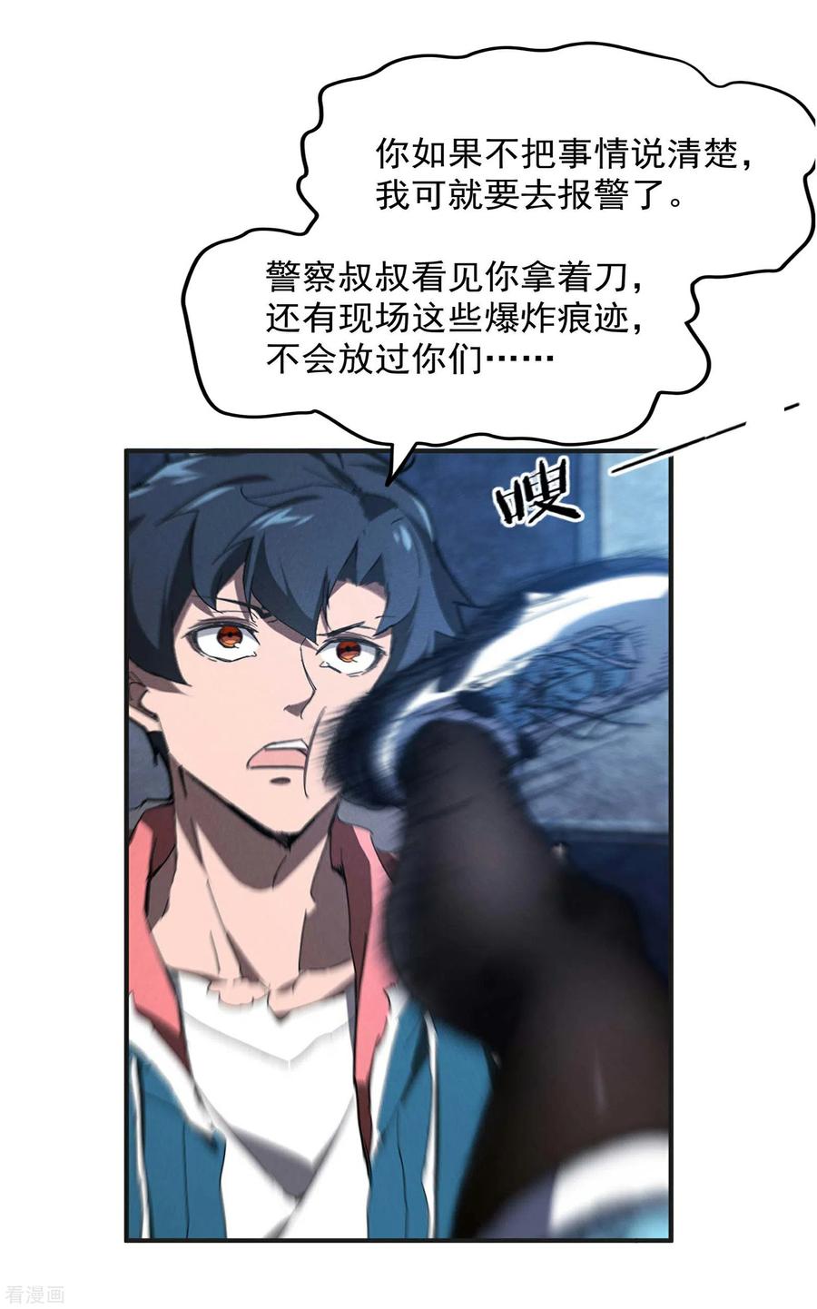 第48页