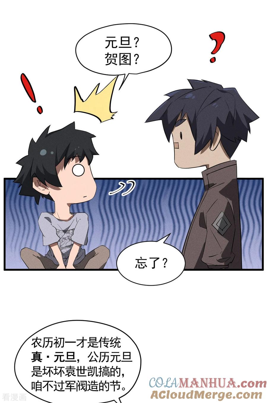 第55页