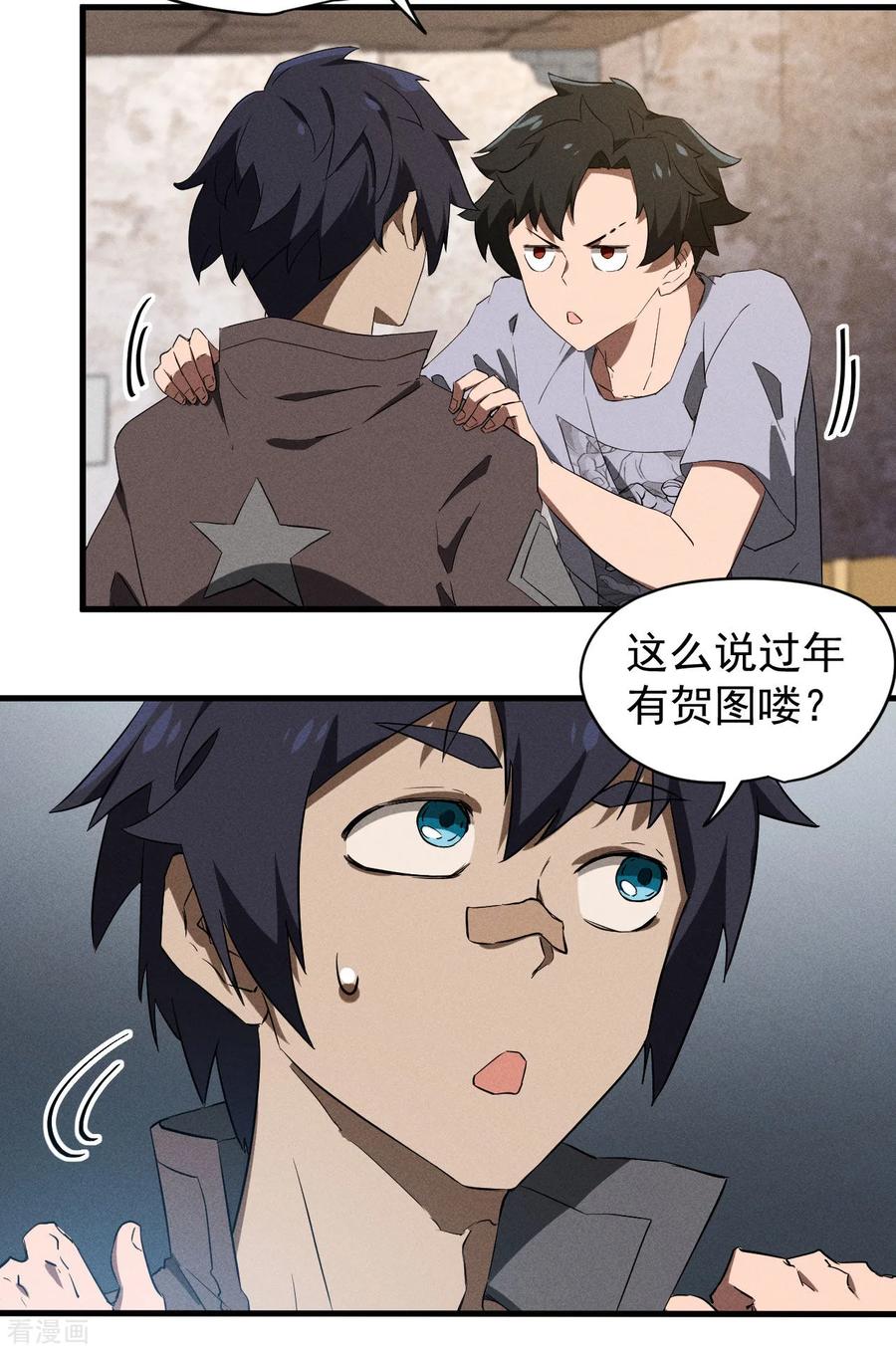 第56页