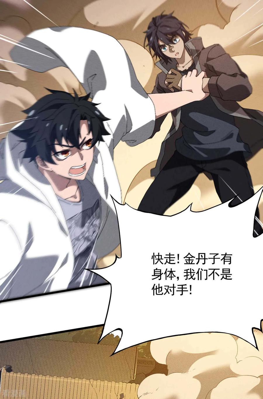 第53页
