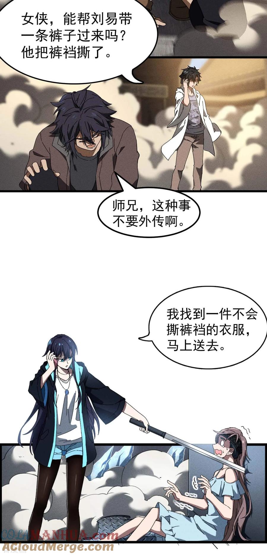 第43页