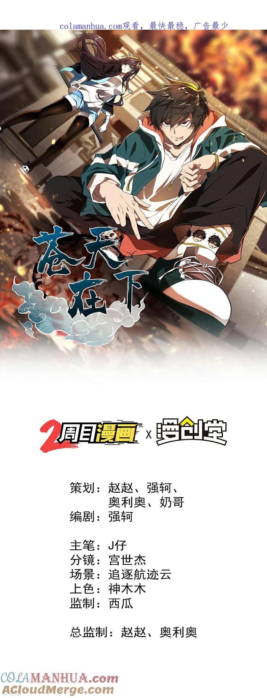 第1页