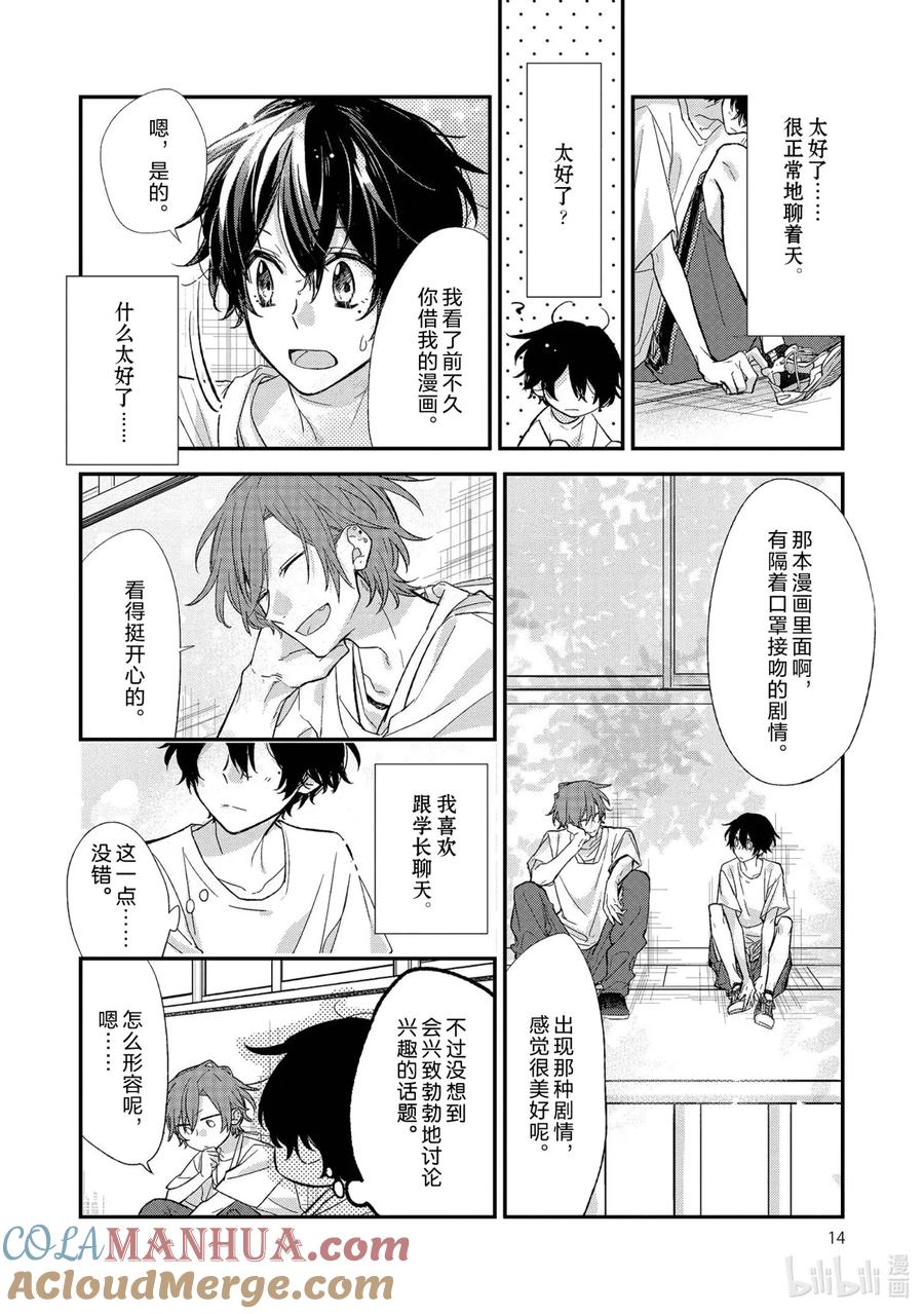 第15页