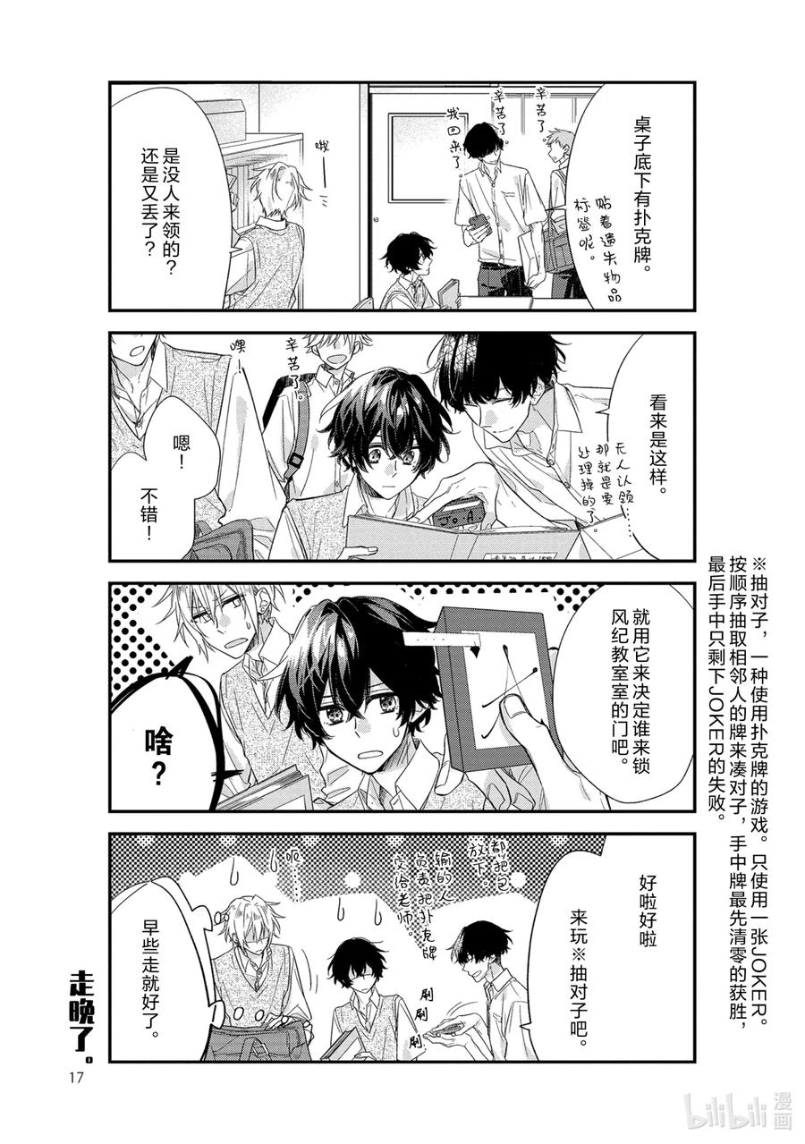第18页
