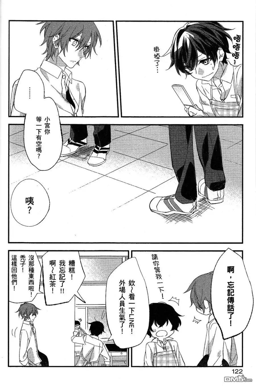 第18页