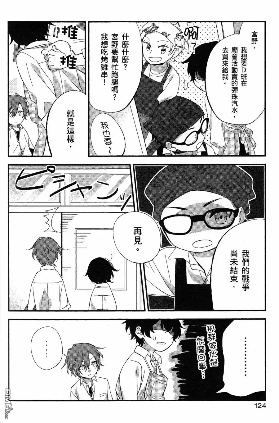 第20页
