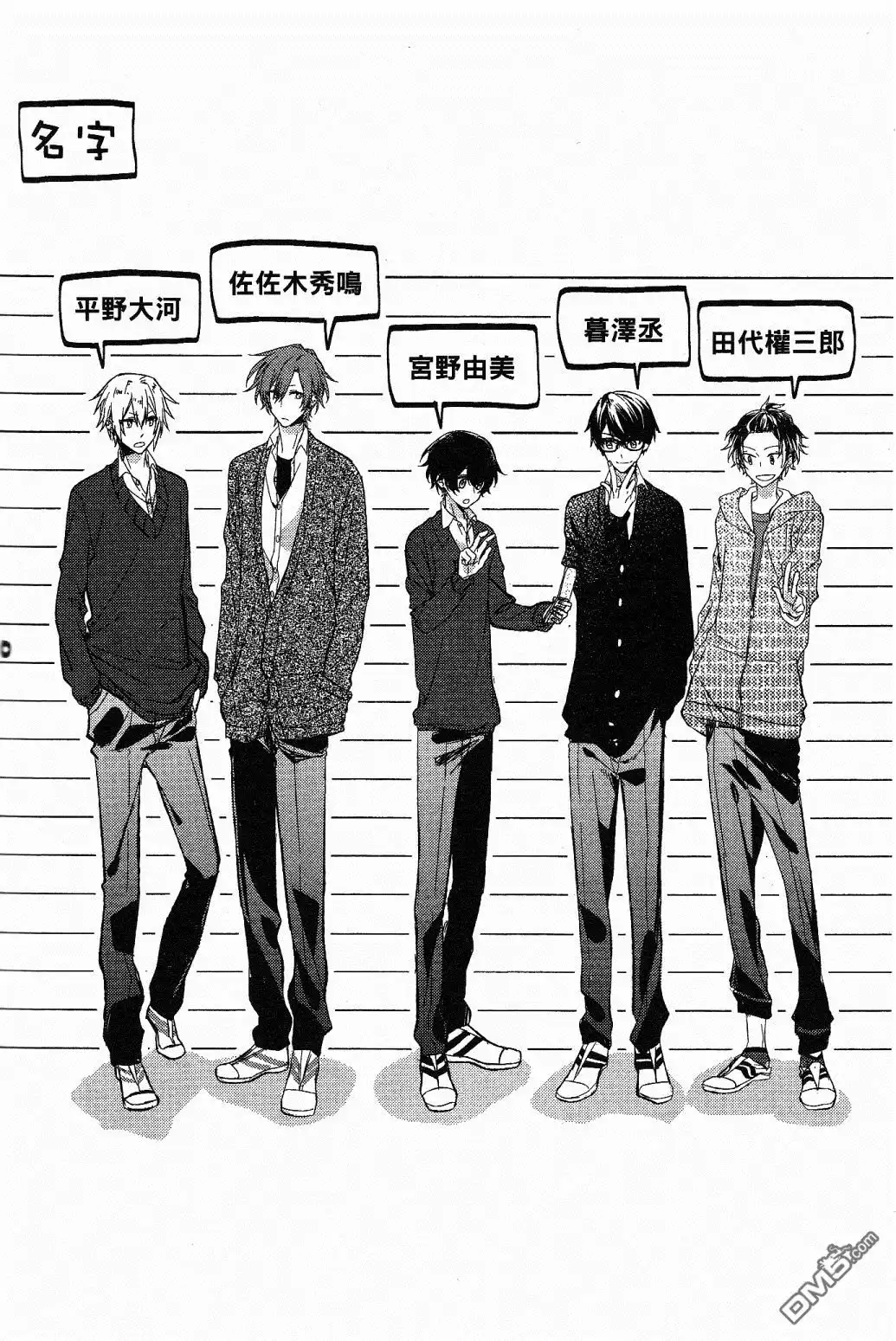 第23页