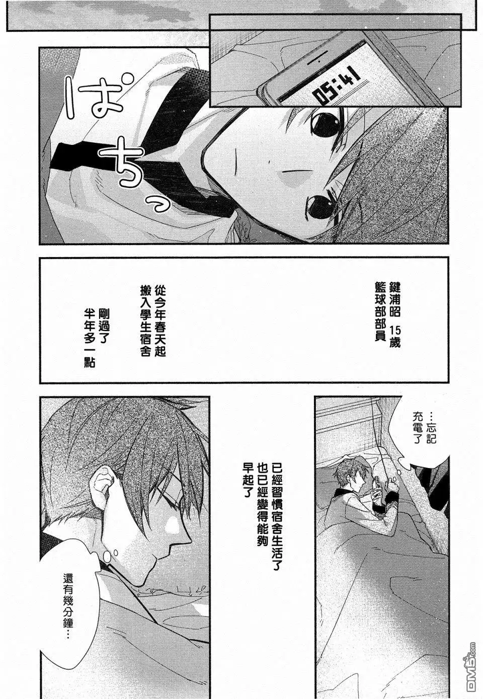 第22页