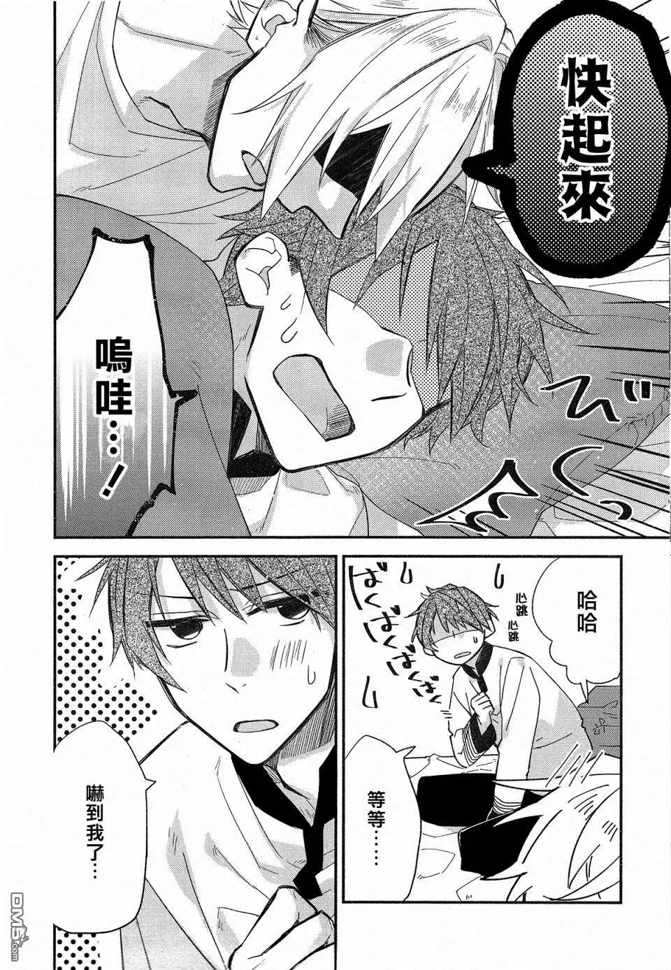 第24页