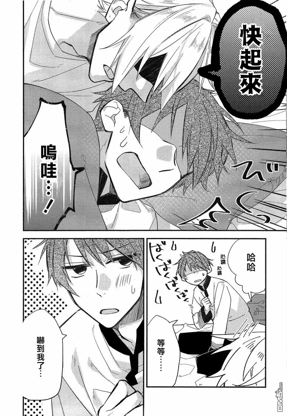第24页