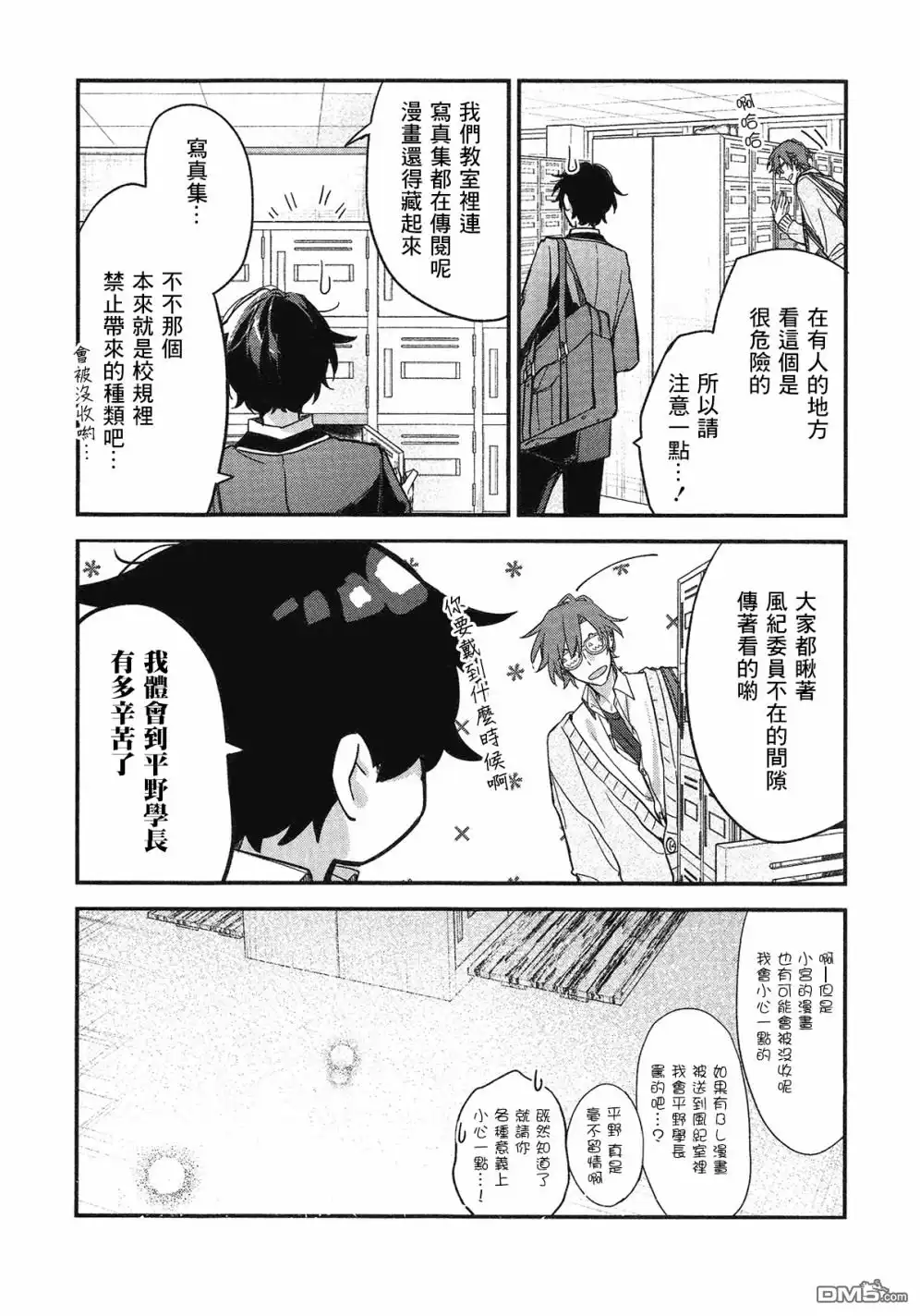 第16页
