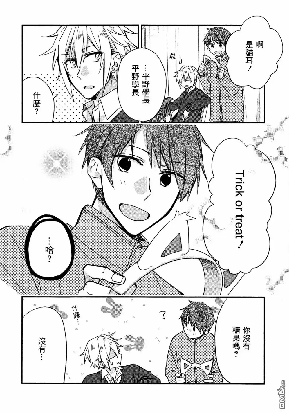 第18页