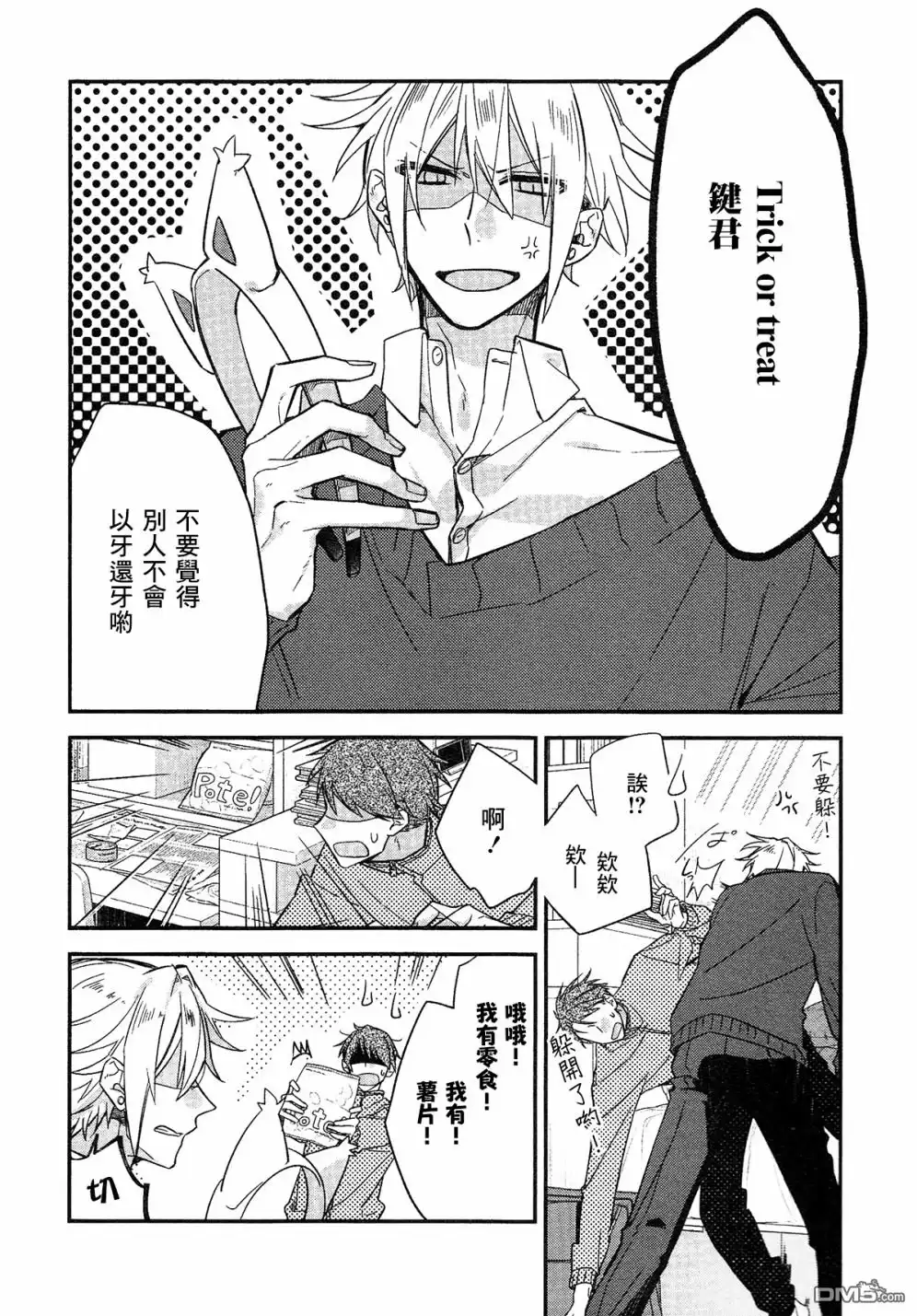 第21页
