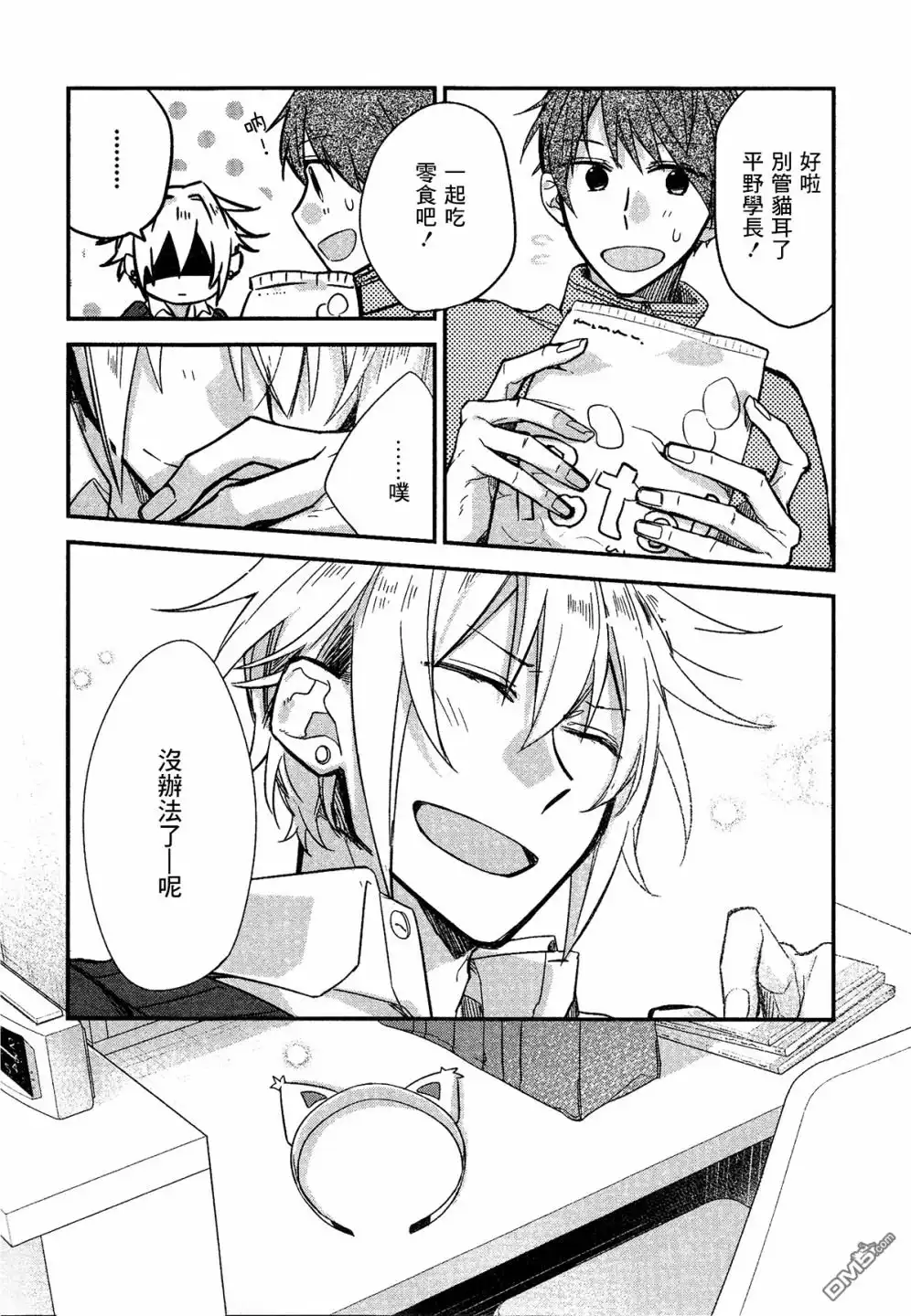 第22页