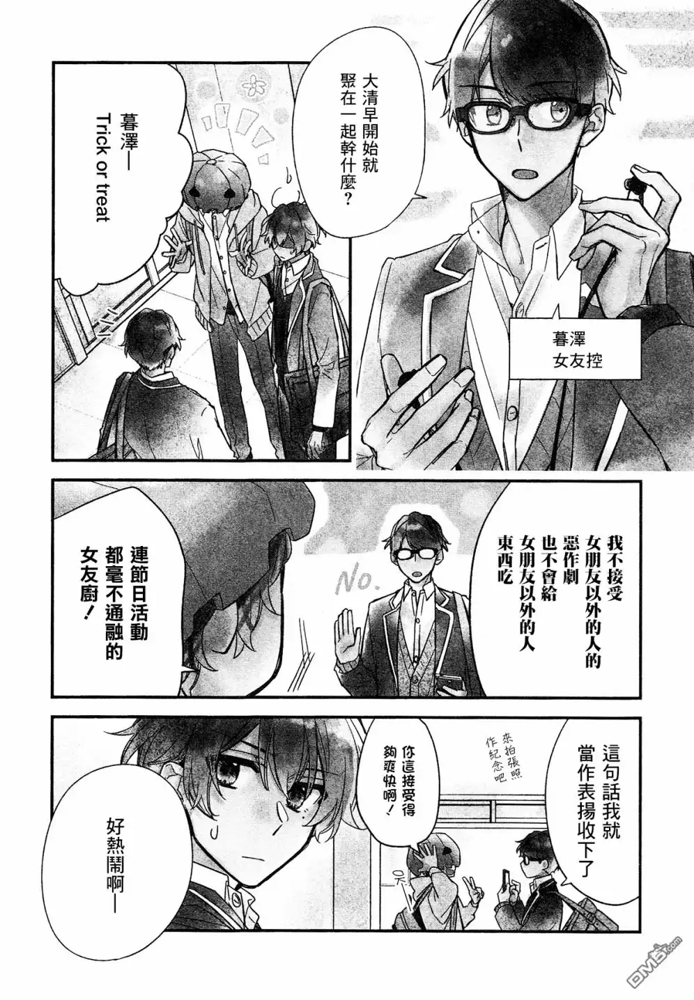 第3页