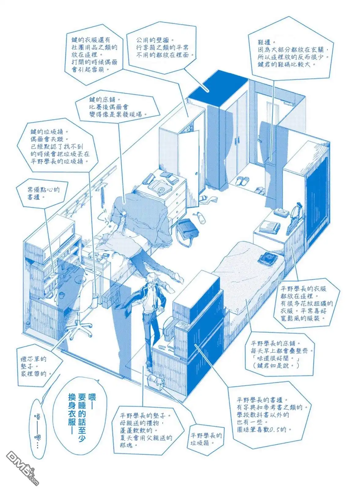 第16页
