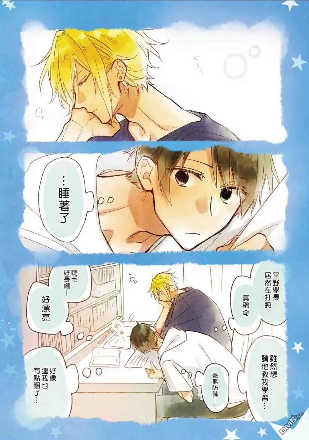 第8页