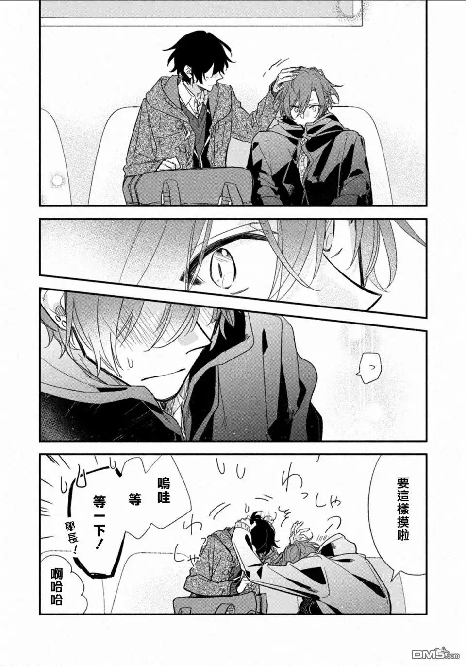 第10页