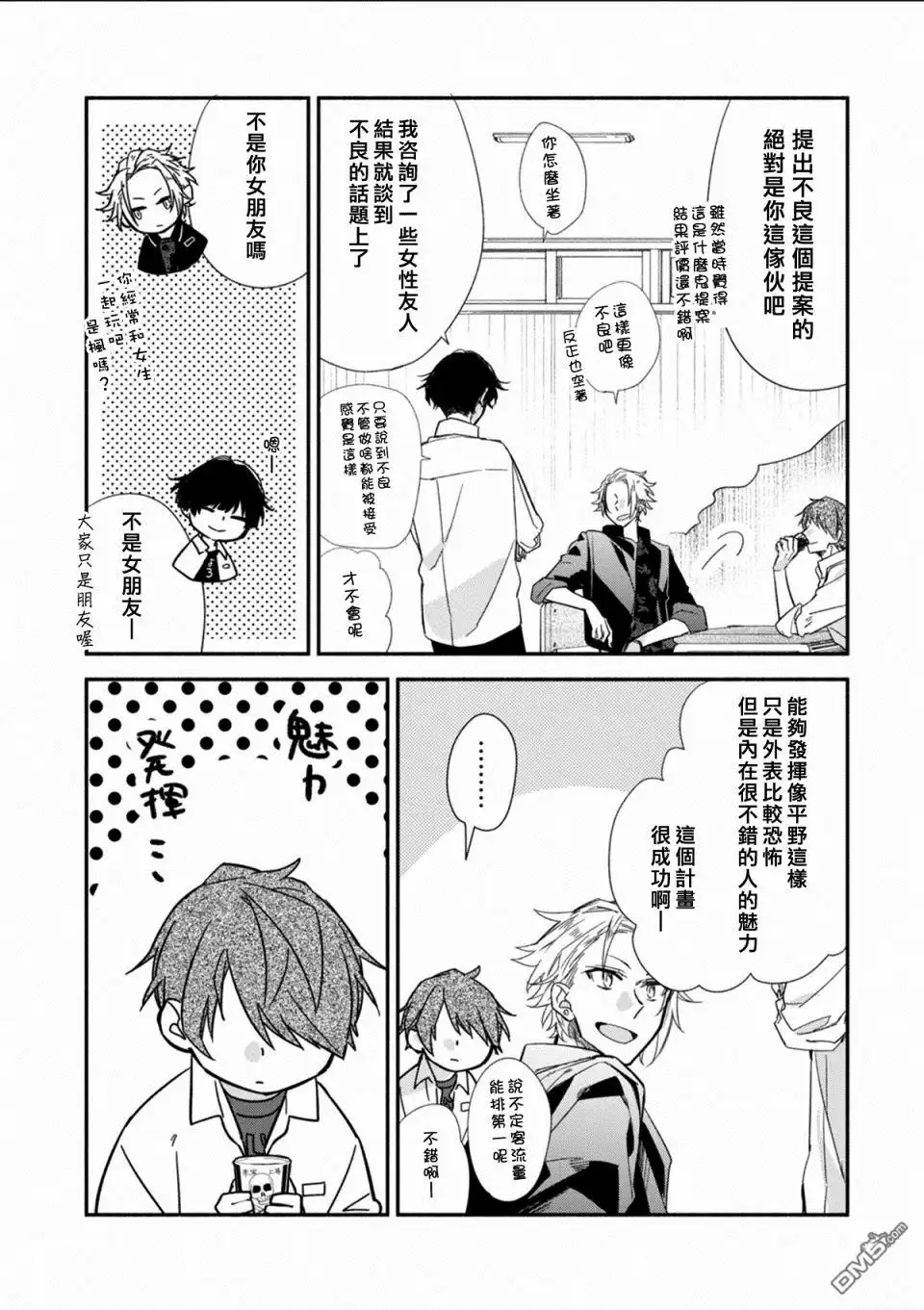 第15页