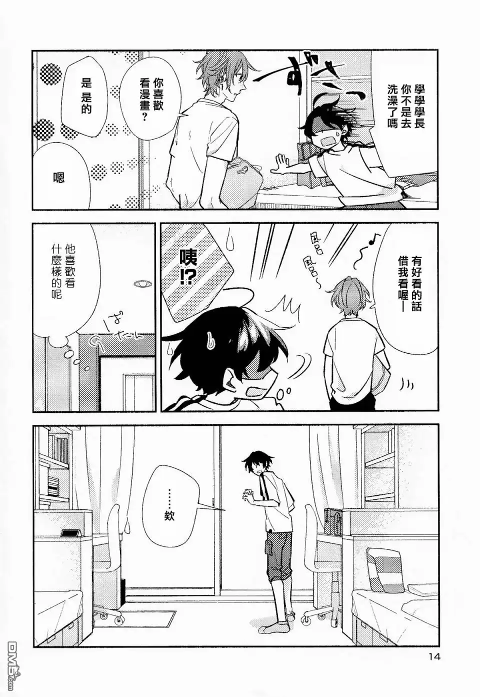 第15页