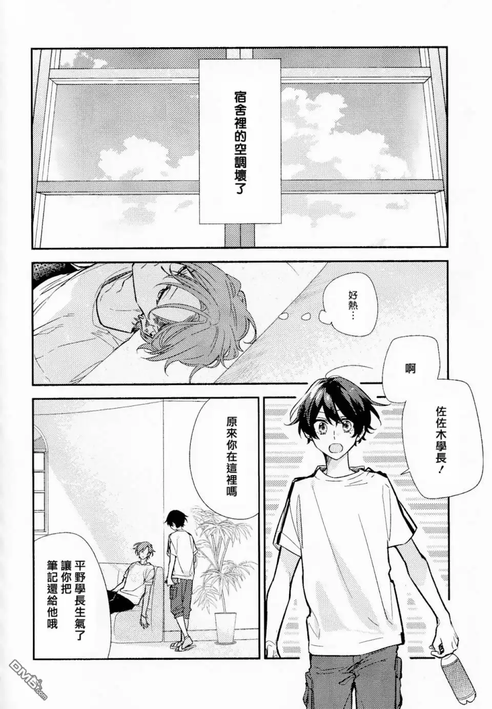 第3页