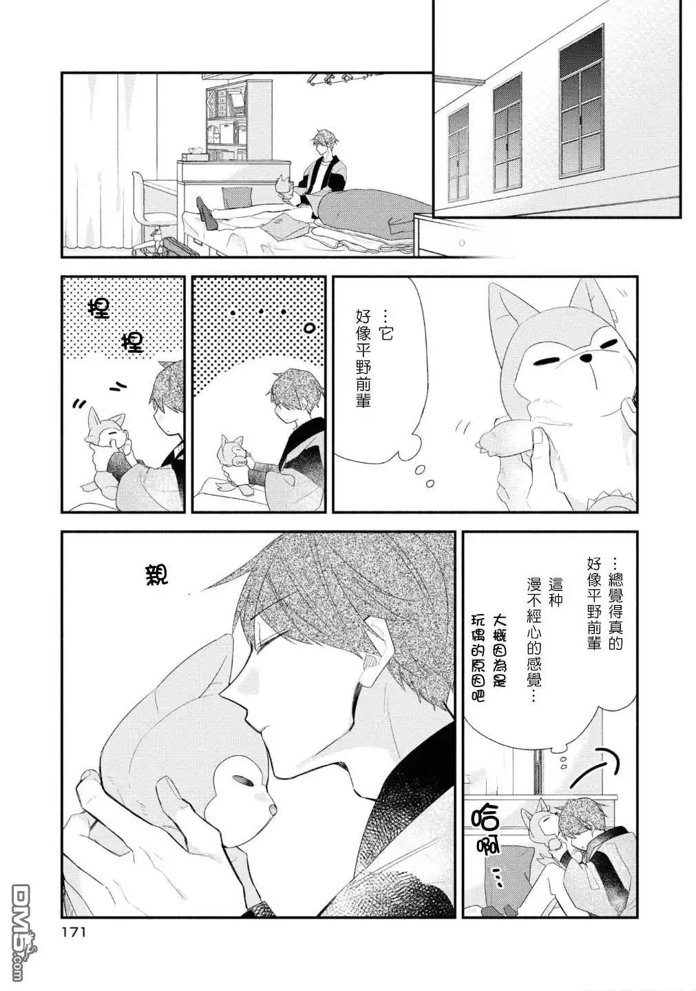 第15页