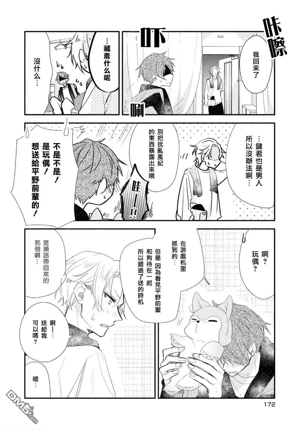 第16页