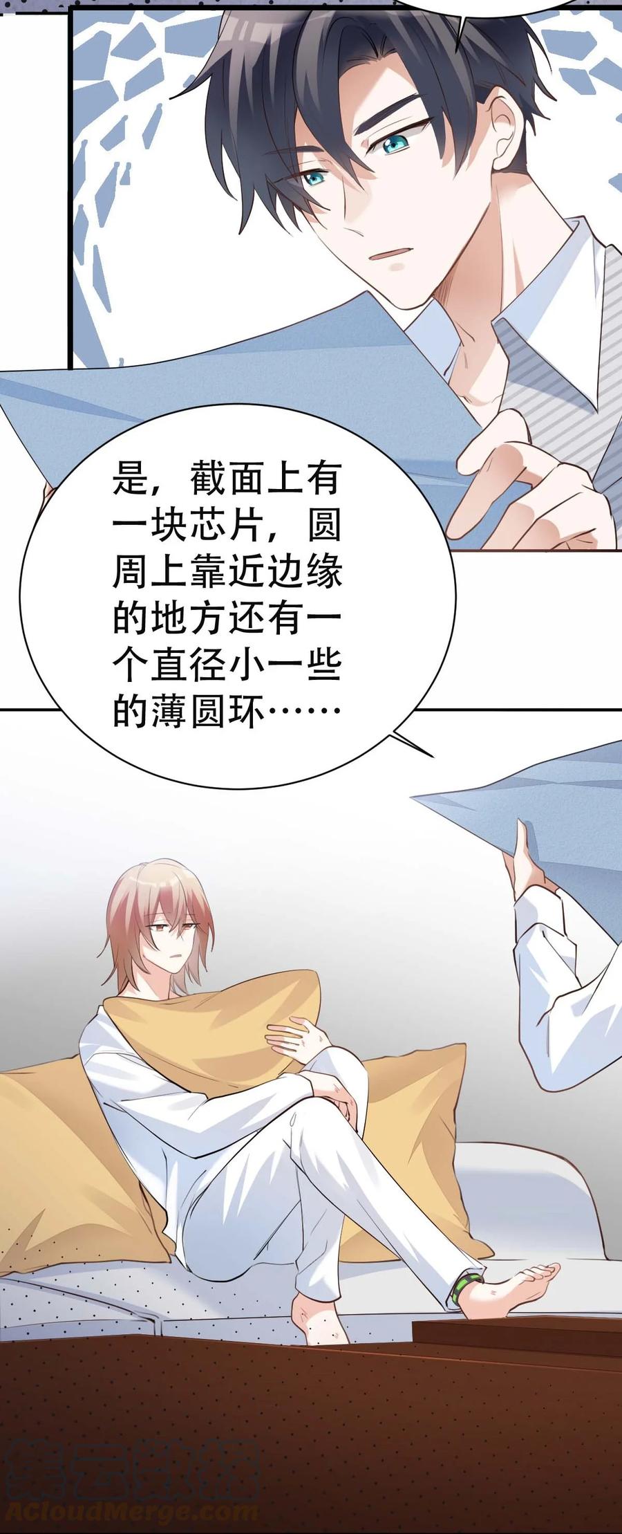 第25页