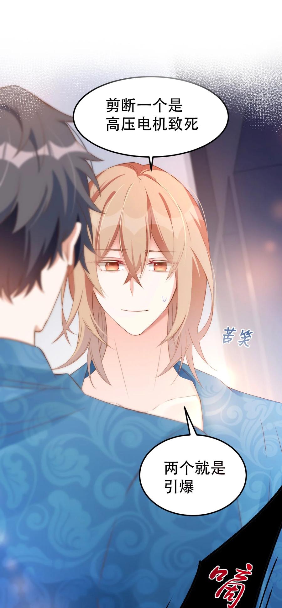 第41页