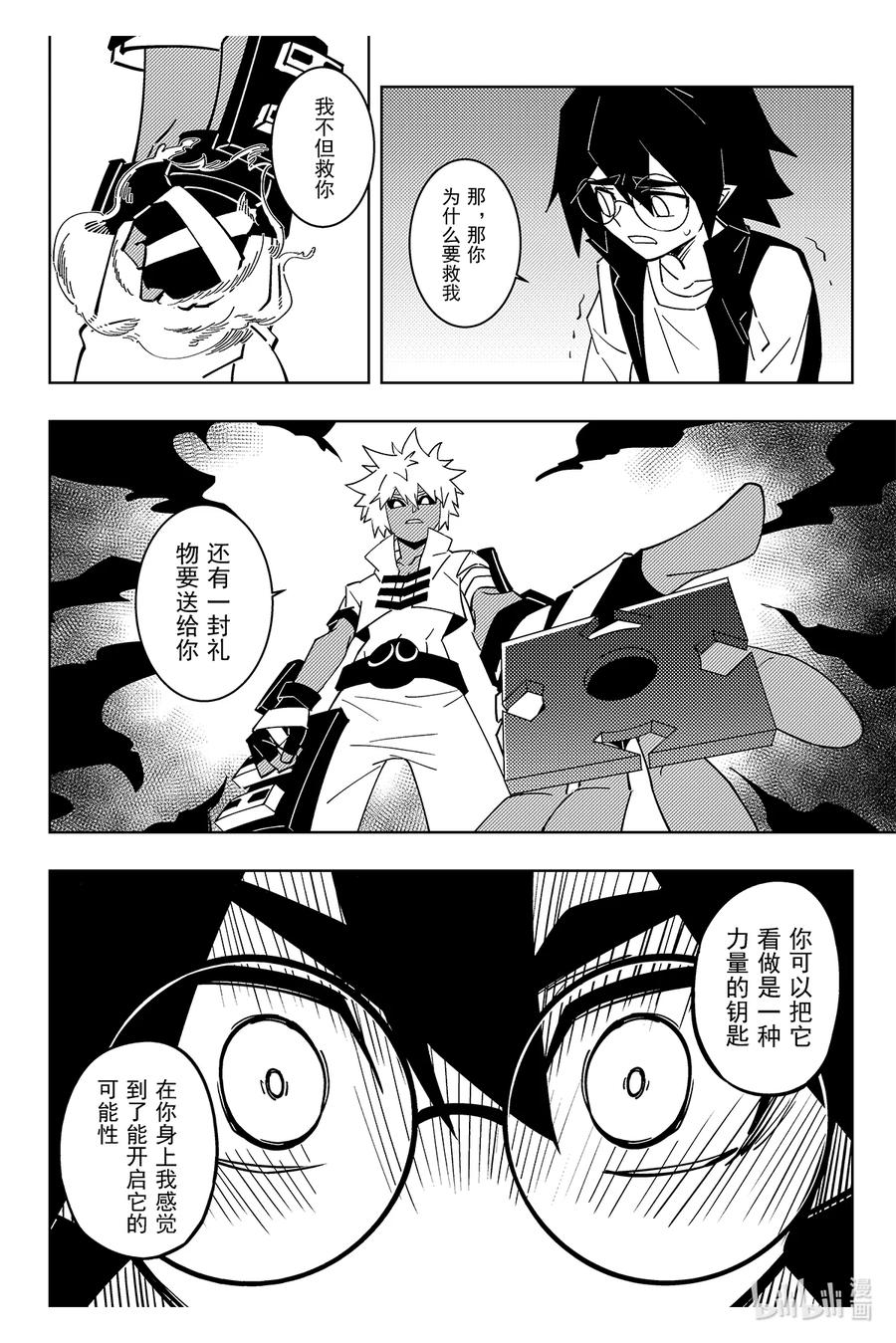第10页