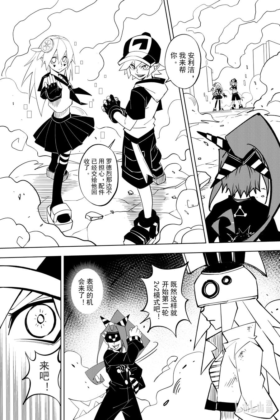 第16页