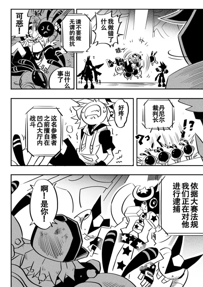第10页