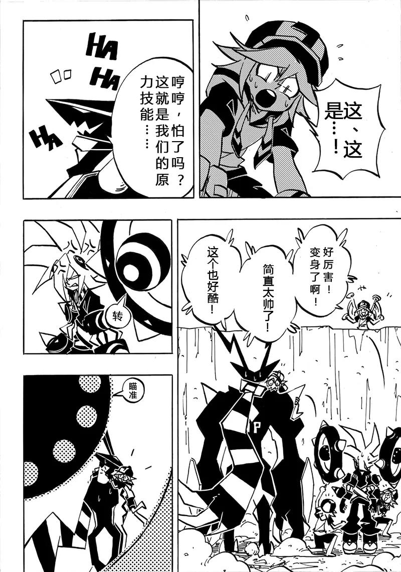 第24页
