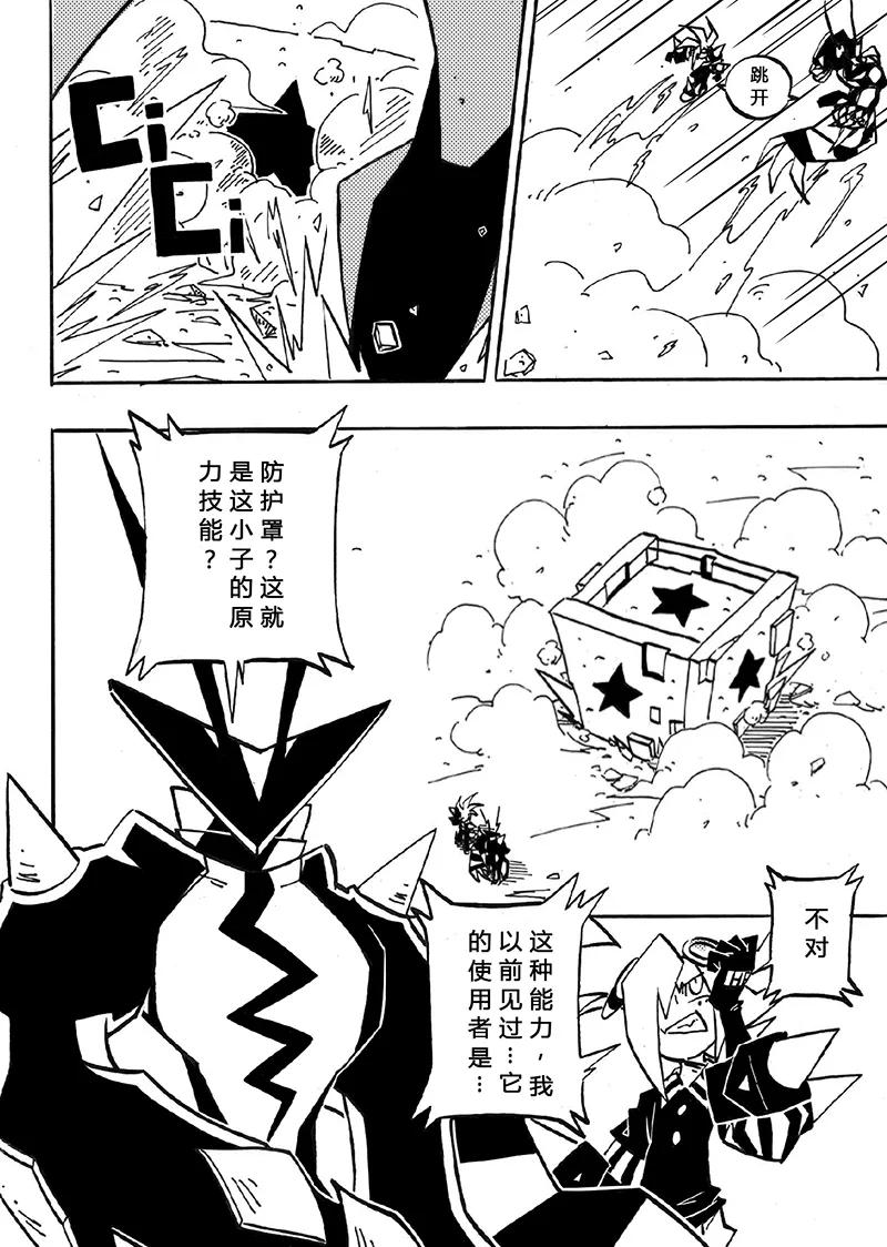 第34页