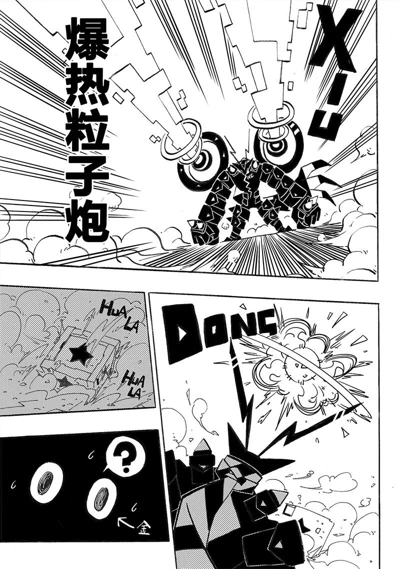 第41页