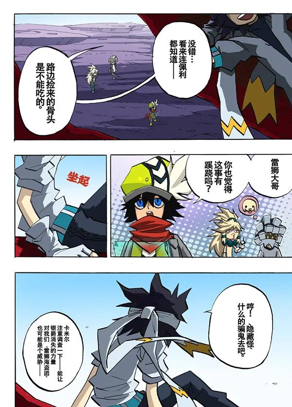 第2页